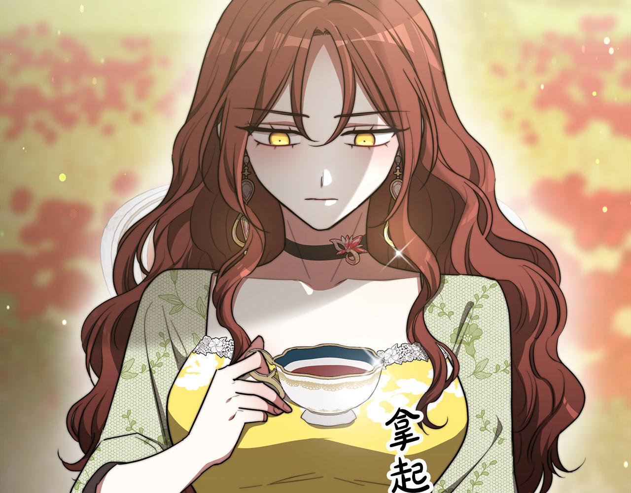 第53话这次学聪明了？33