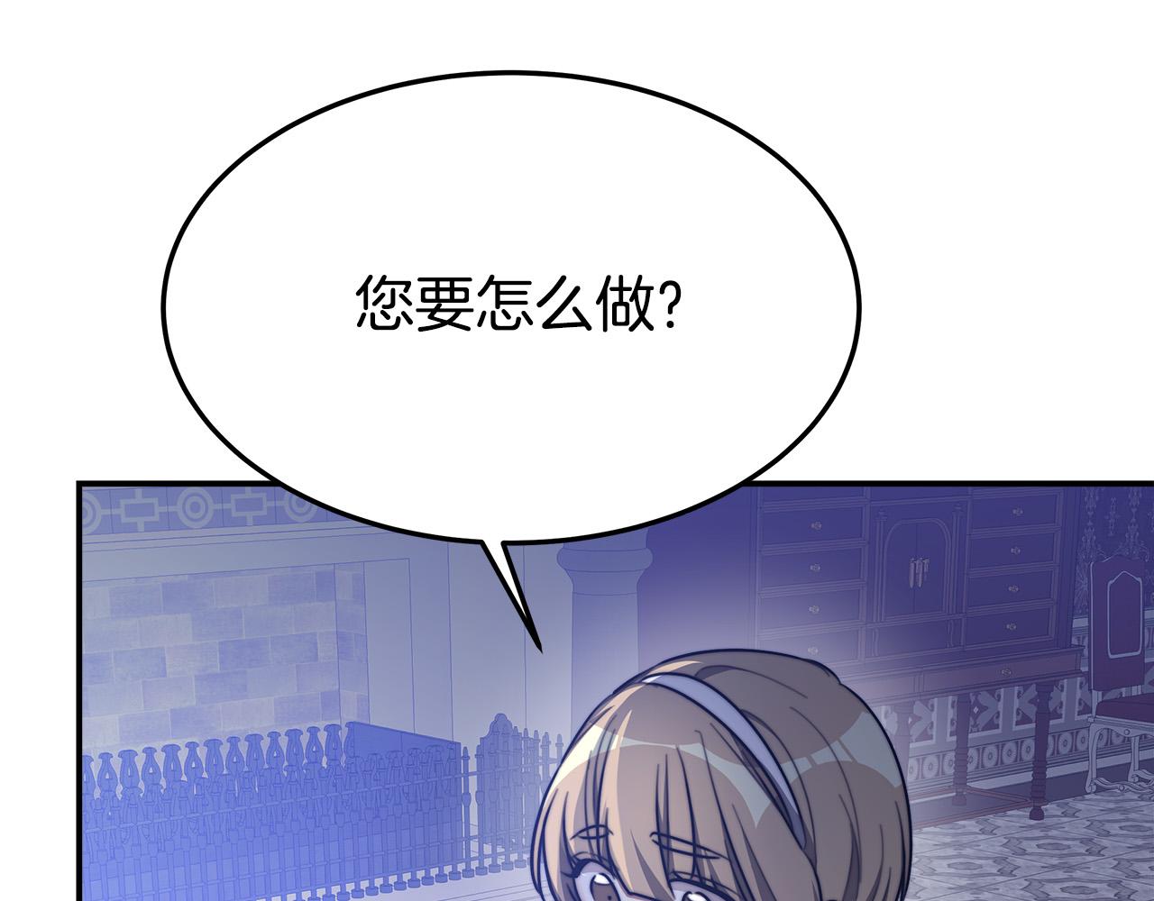 第41话 露出马脚201