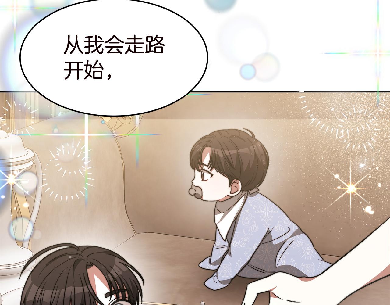 第70话 解开误会155