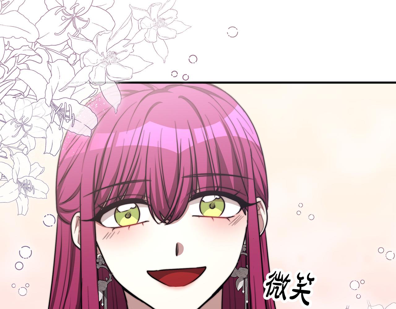 第52话我等你15