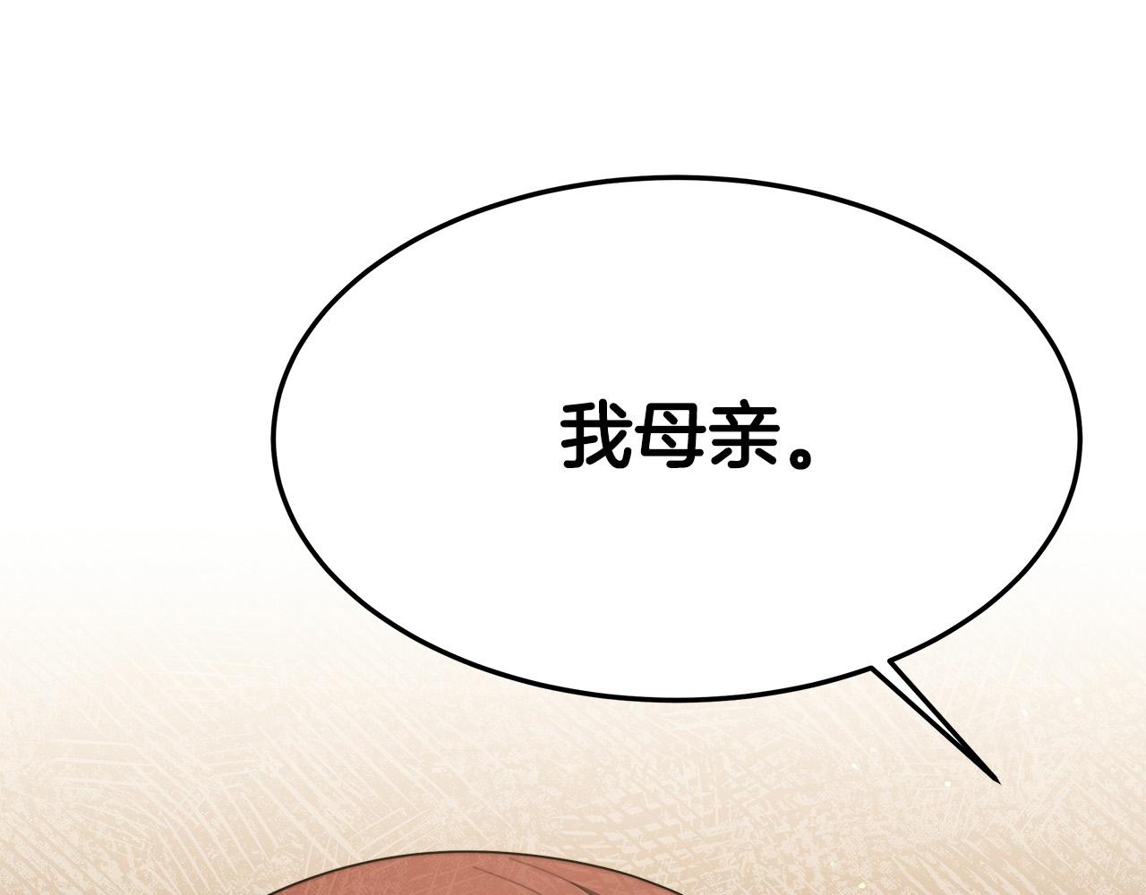 第39话 邀舞113