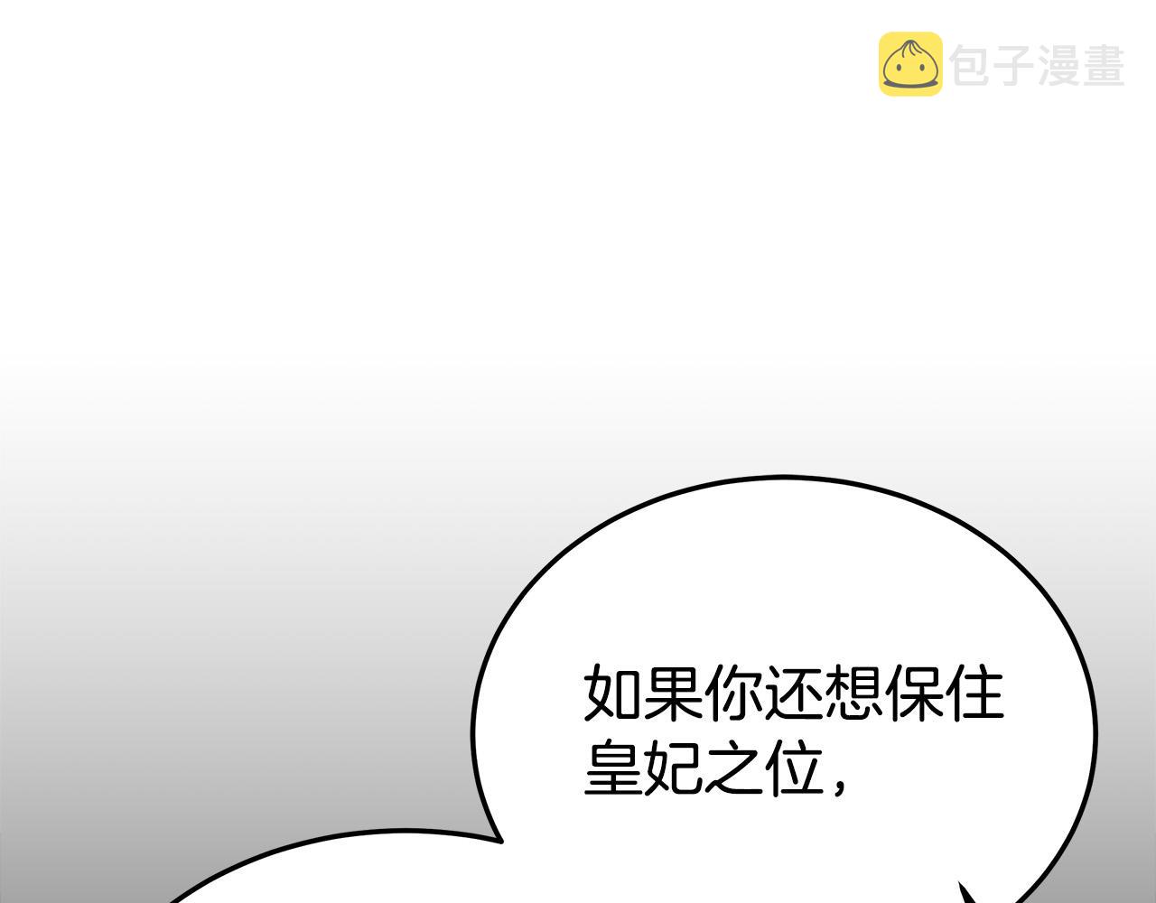 第59话 下毒嫌疑人191