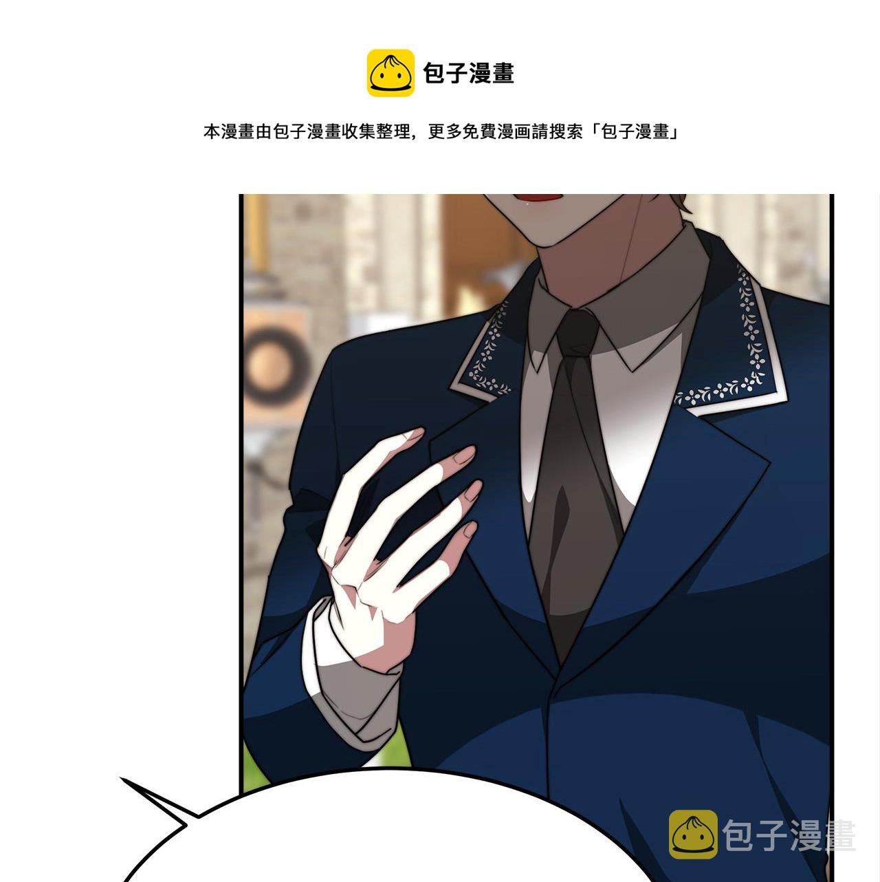 第28话 渣男失态140