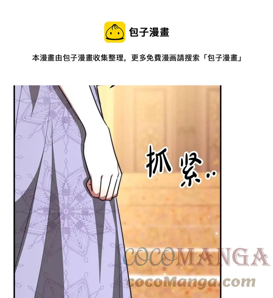 第14话 体贴入微176