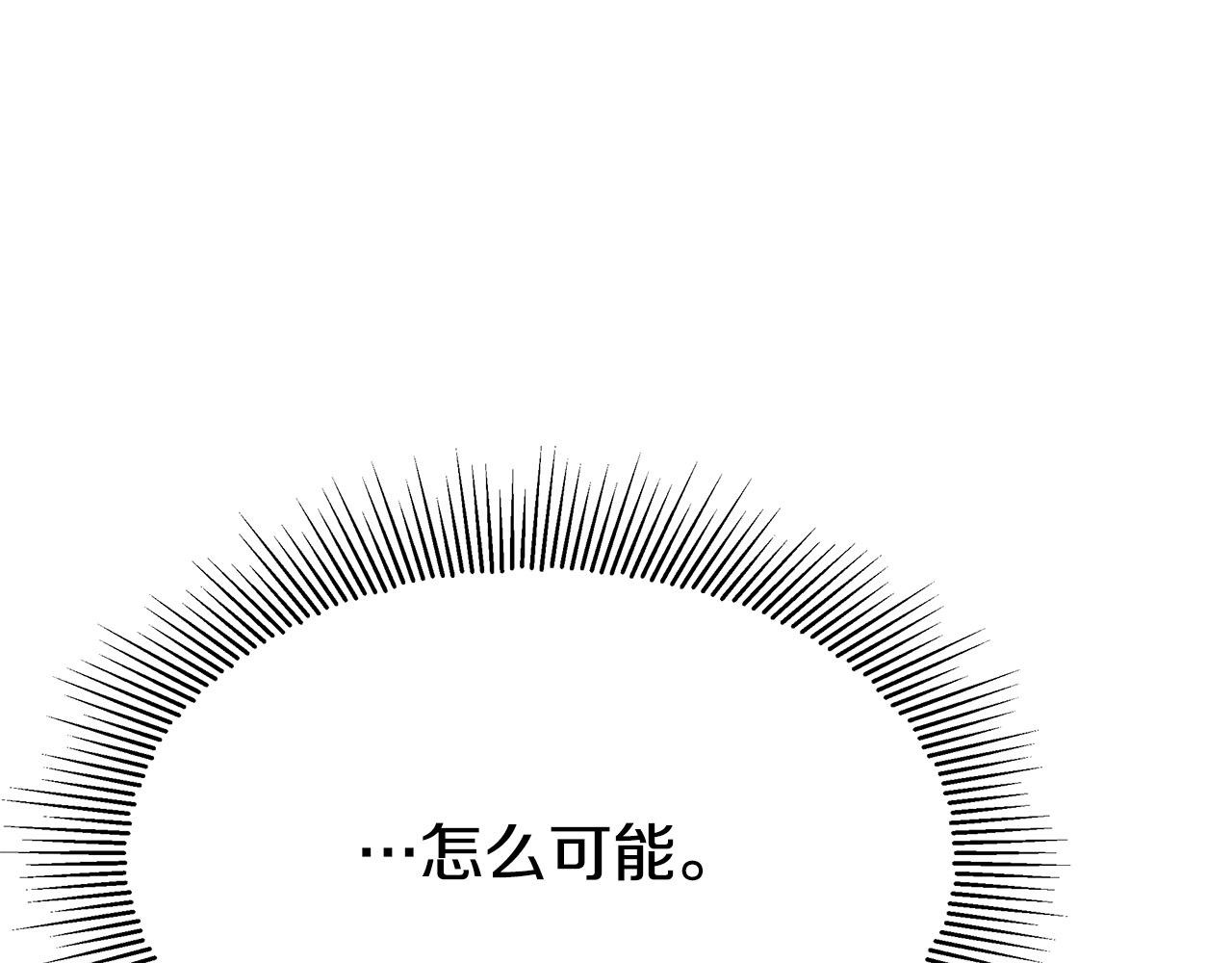 第51话大婚之日175
