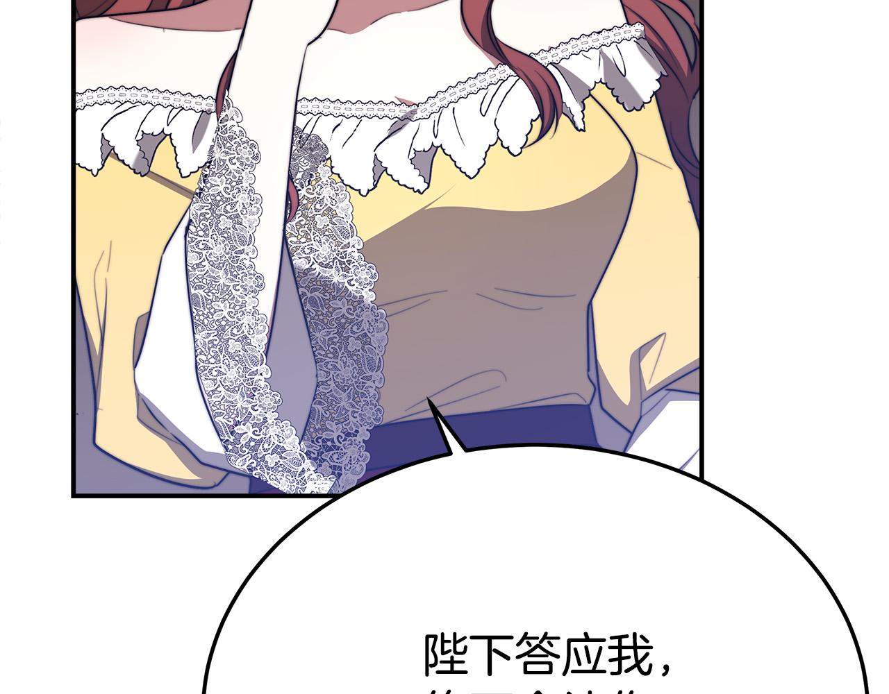 第49话身世之谜63