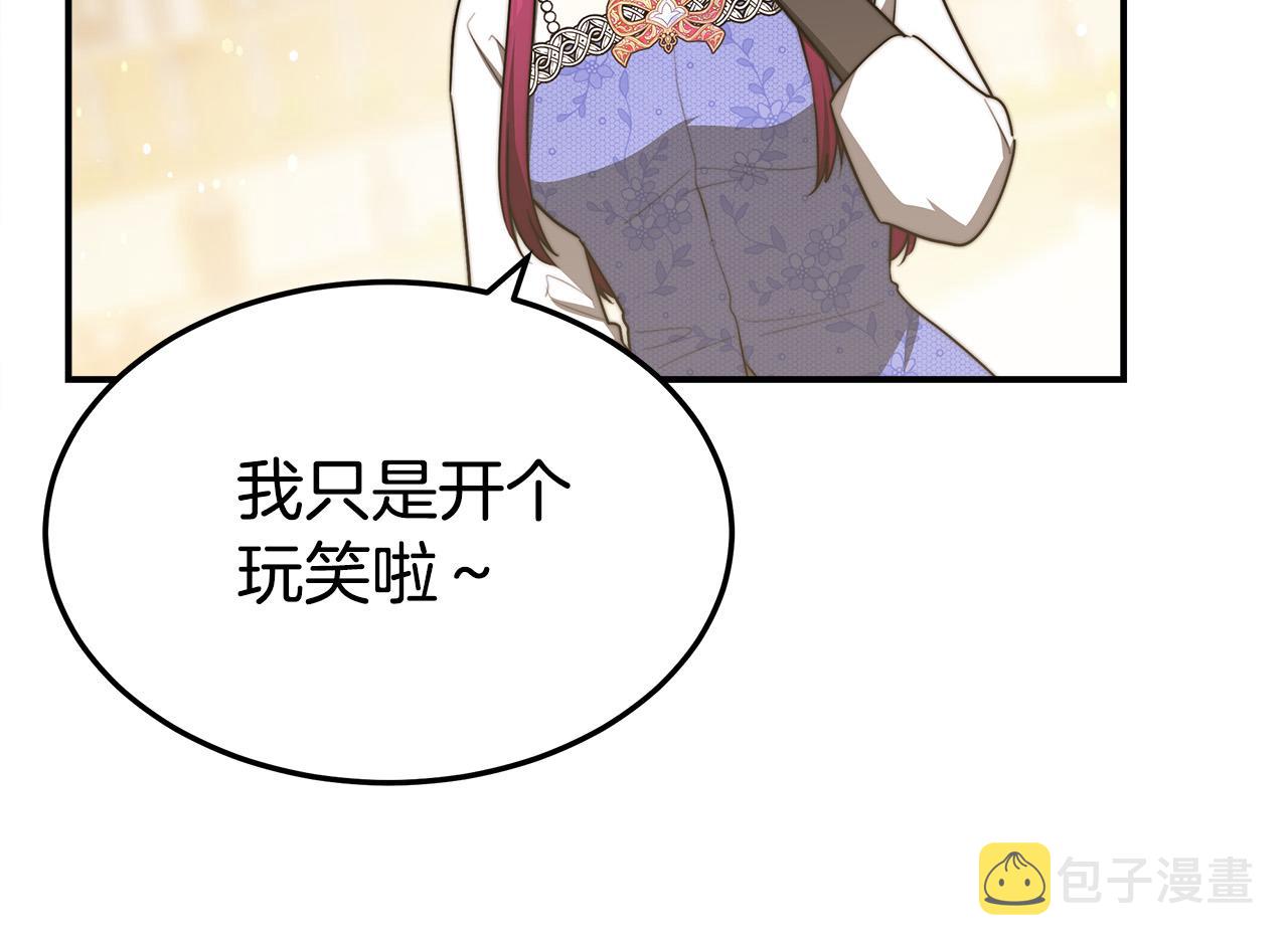第53话这次学聪明了？18
