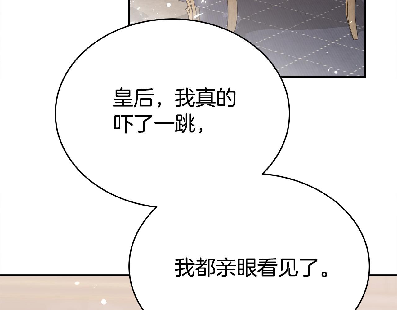 第63话 缓解心理阴影116