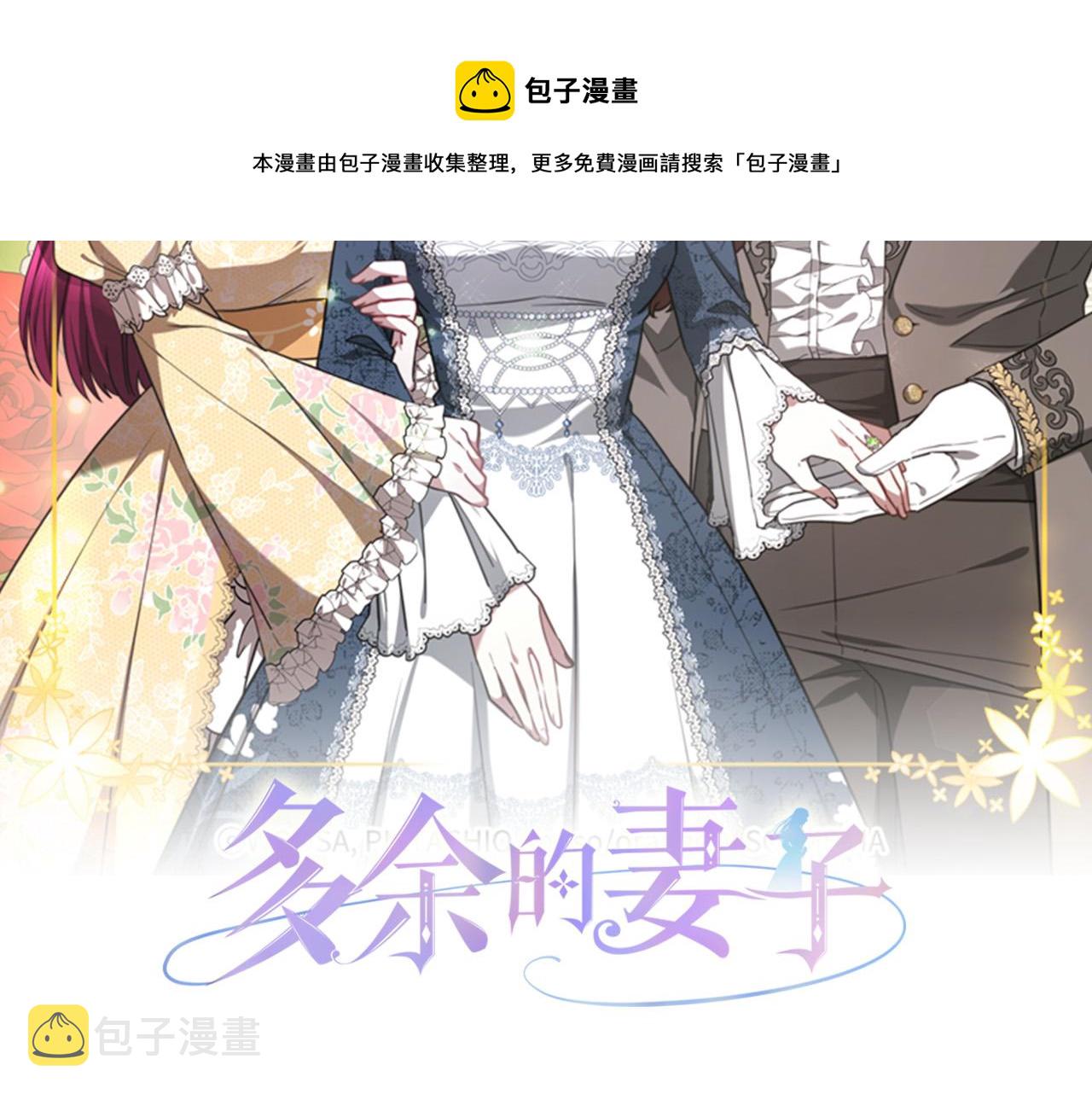 第27话 弟弟登场24