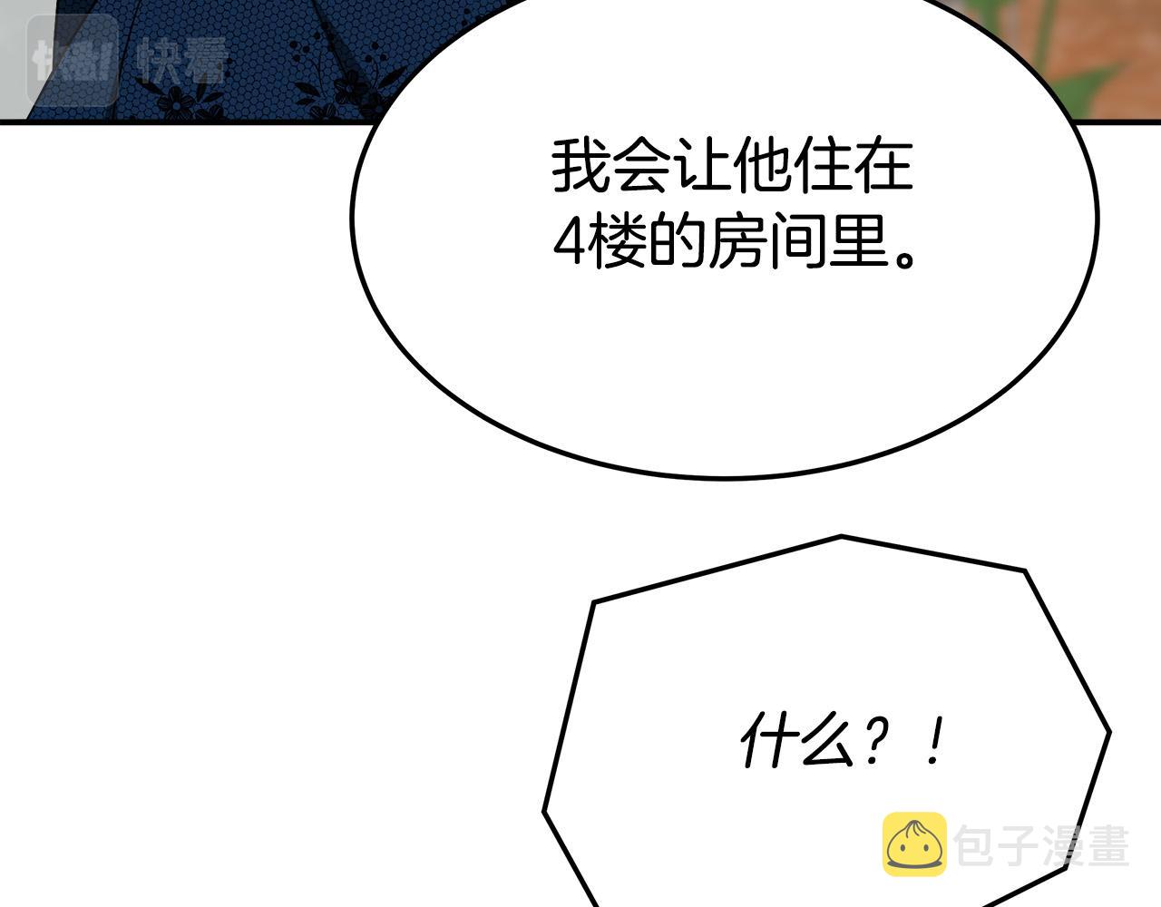 第29话 弟弟白切黑126