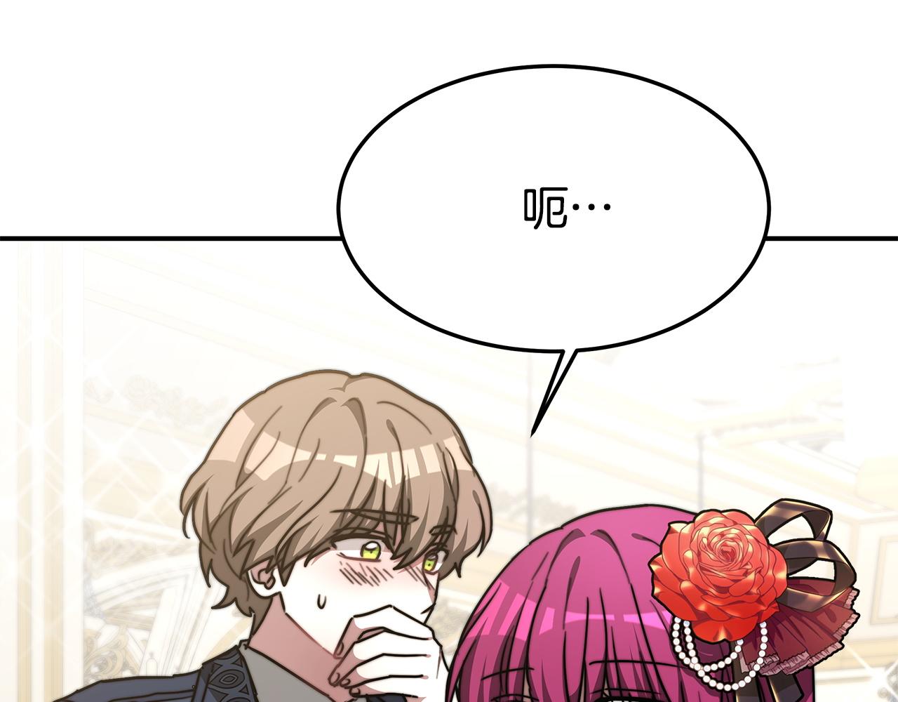 第6话 花钱买官爵？102