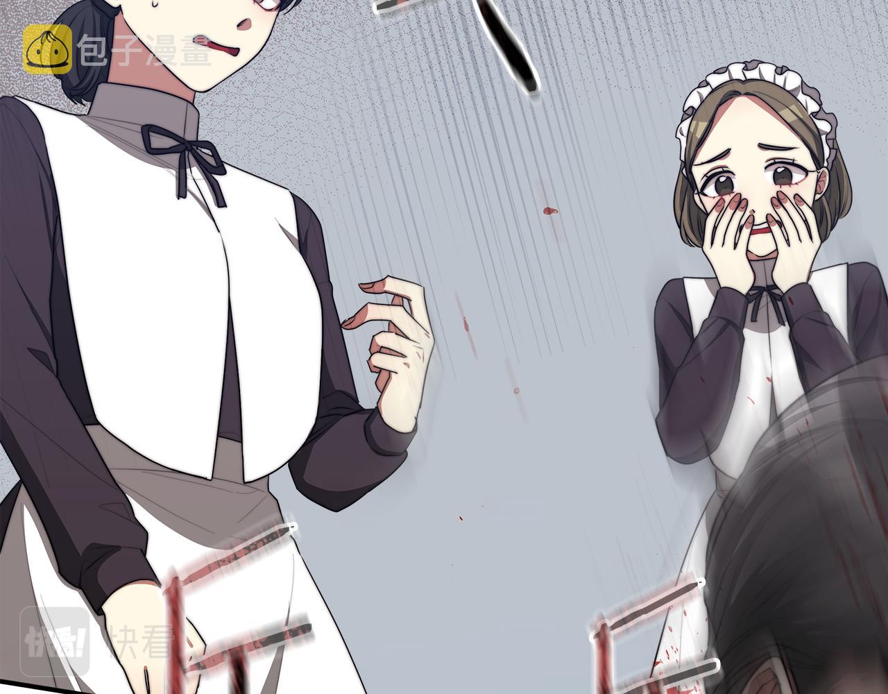 第45话 恶有恶报79
