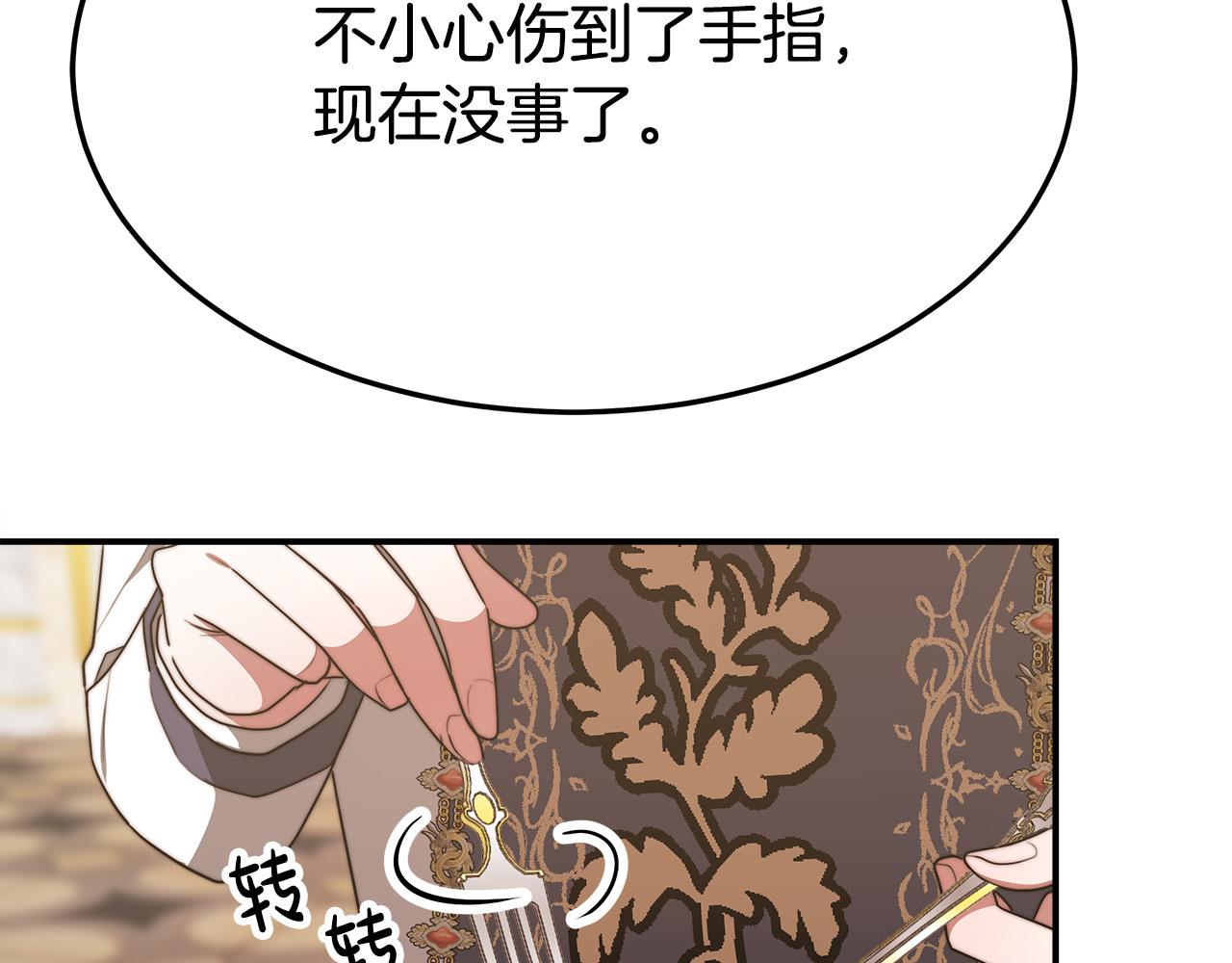 第55话坏人登场！123