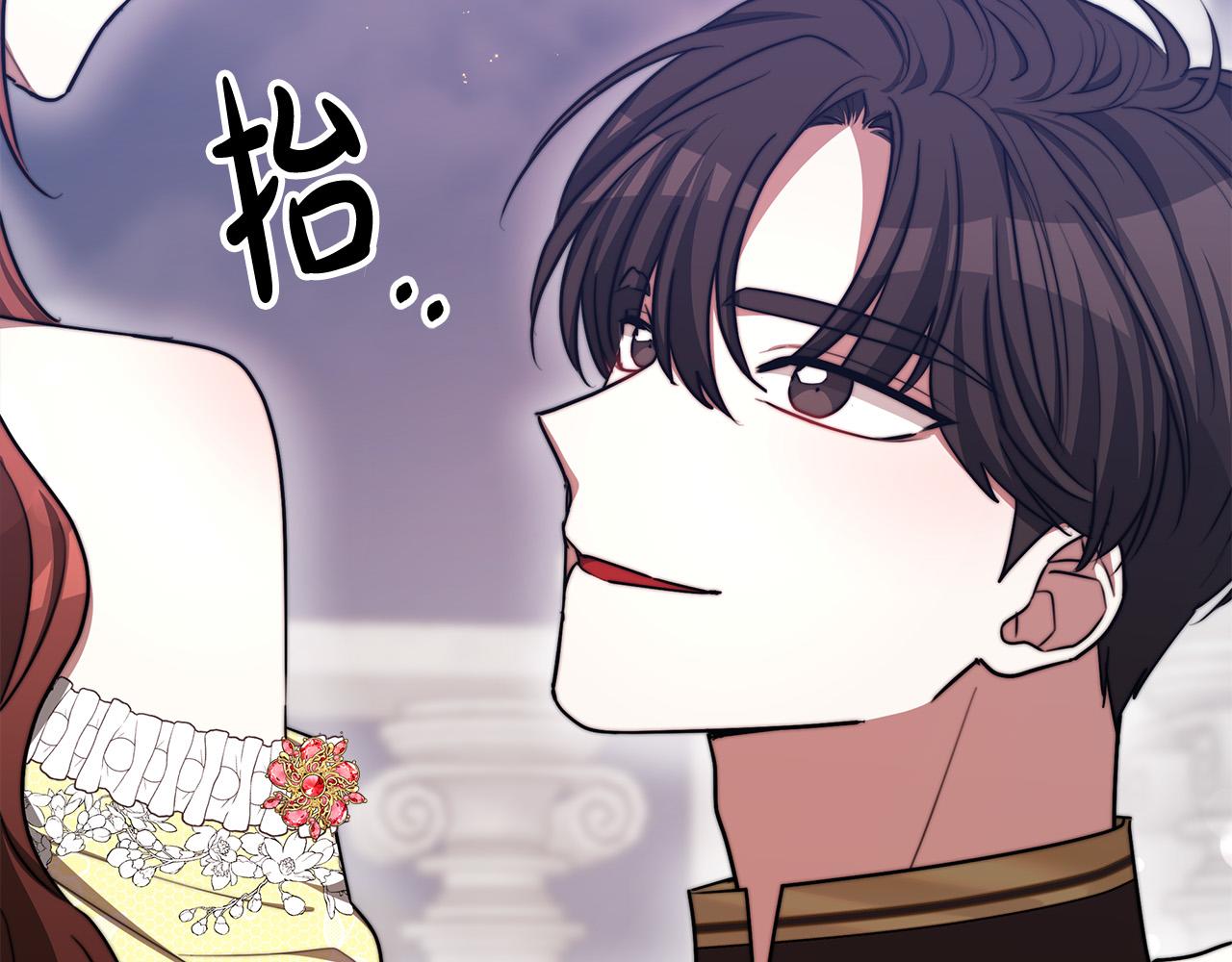 第58话发芽的土豆43