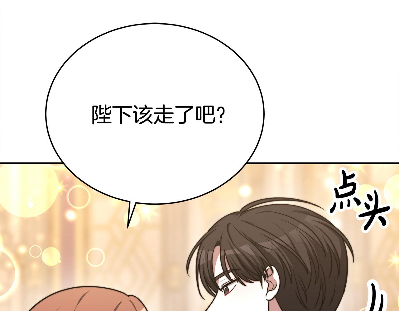 第62话 我们来生孩子吧！145