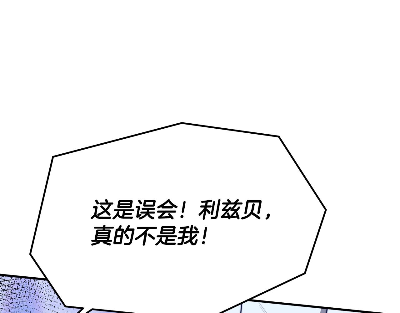 第45话 恶有恶报36