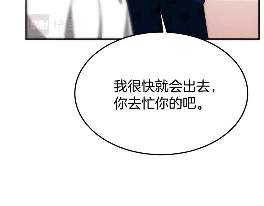 第26话 无法回头118