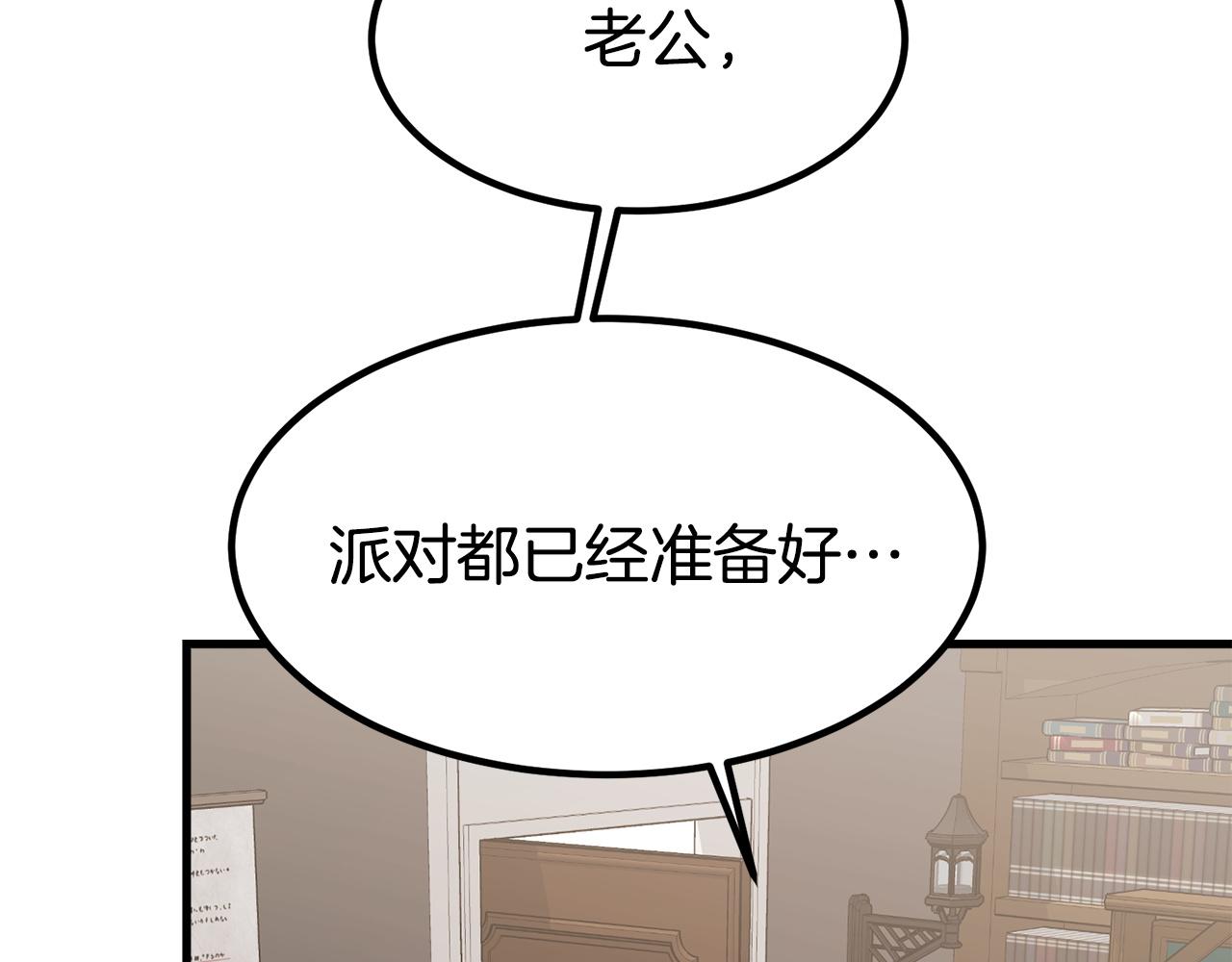 第1话 出轨138