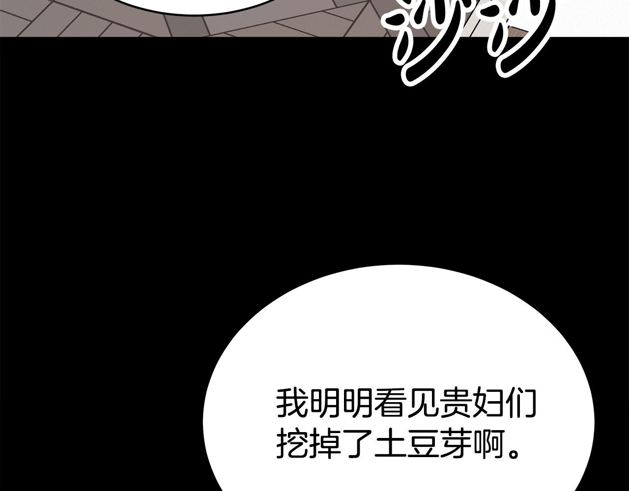 第60话 皇帝苏醒了！36