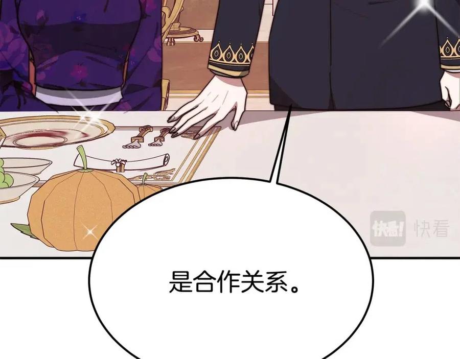 第21话 无法原谅91