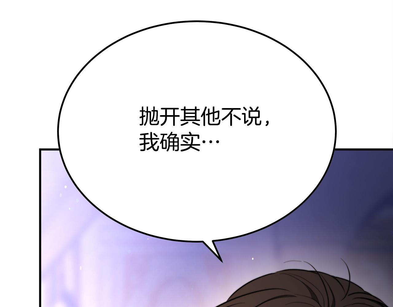 第52话我等你173