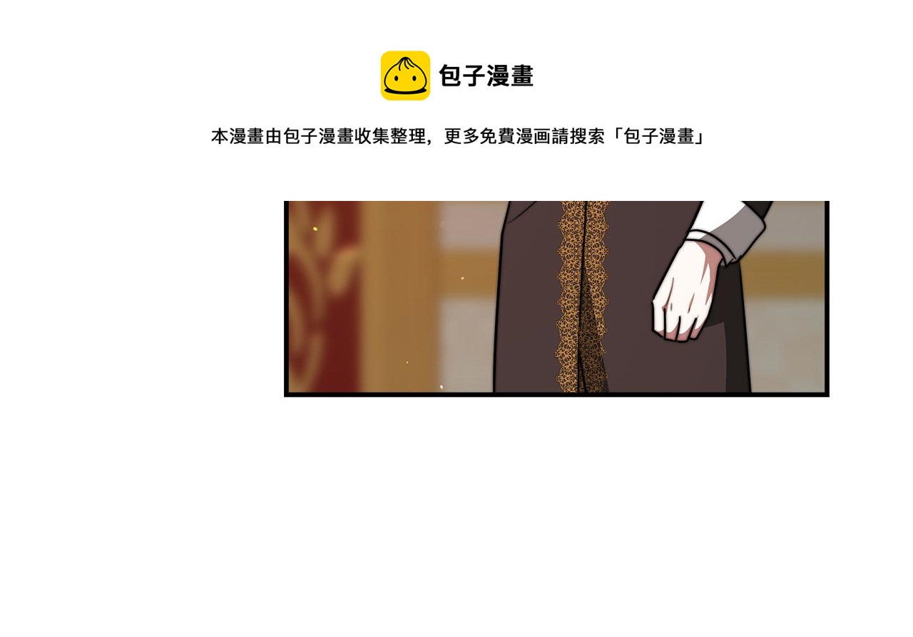 第33话 说出真相56