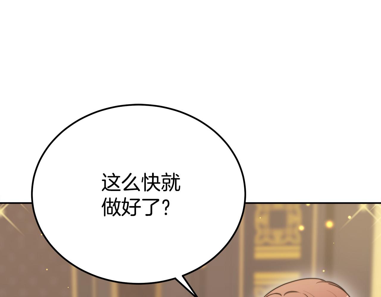 第59话 下毒嫌疑人135
