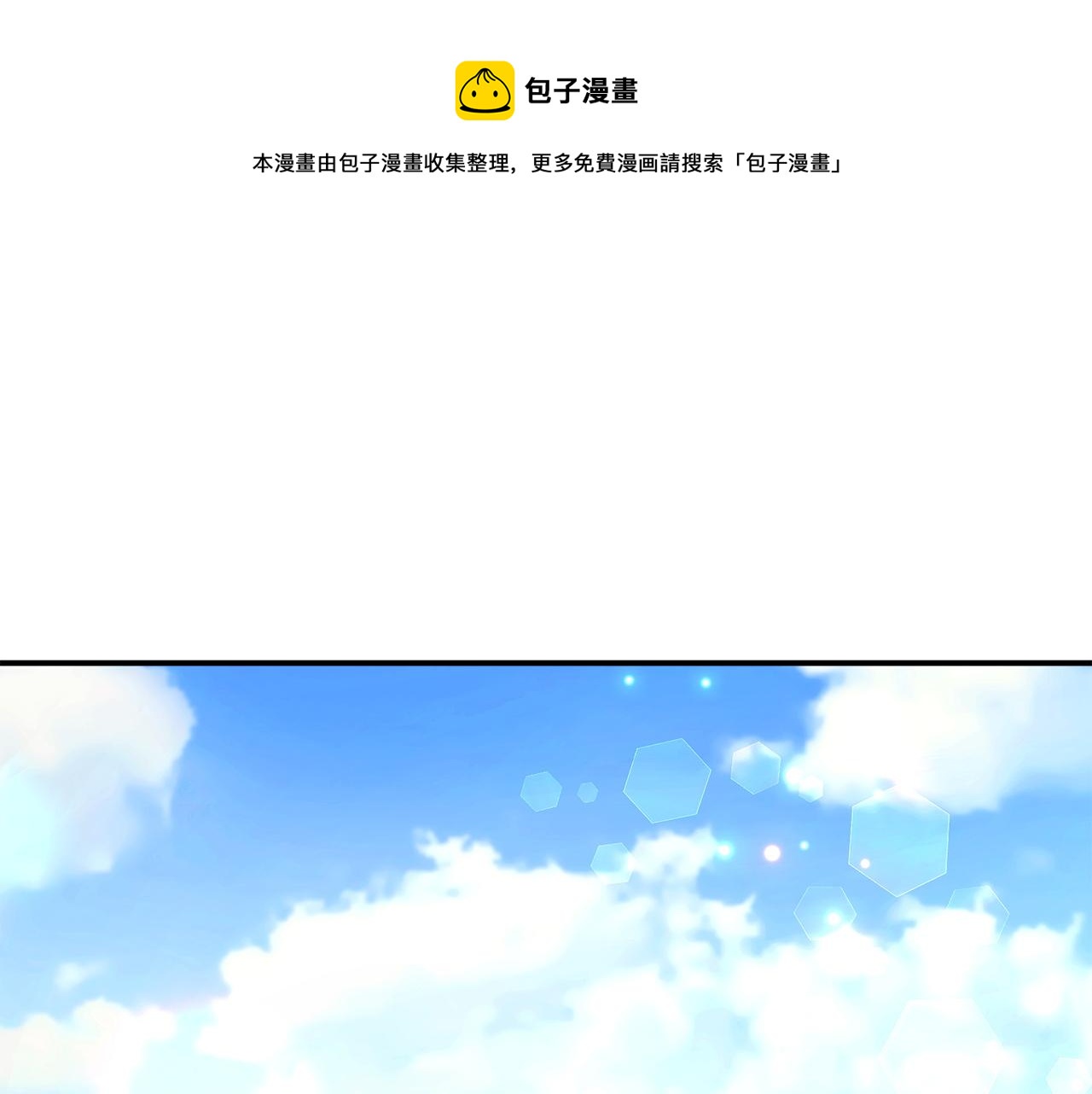 第7话 中毒？144