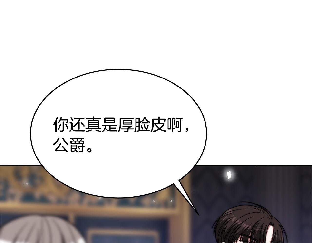 第69话 全都处死！180