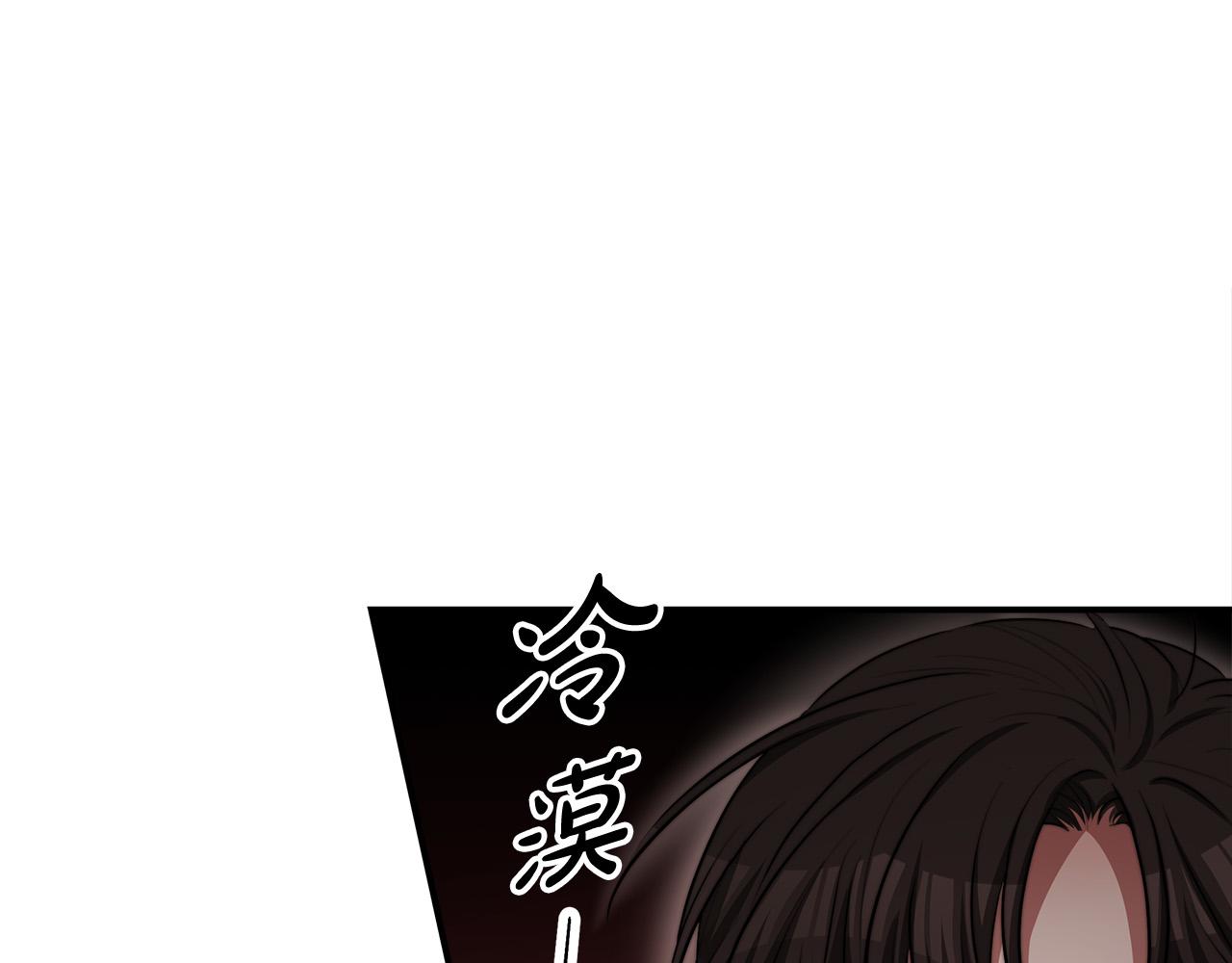 第54话厨房“杀手”18