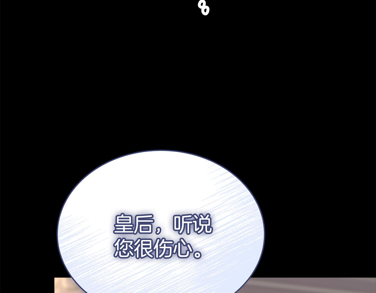 第69话 全都处死！69