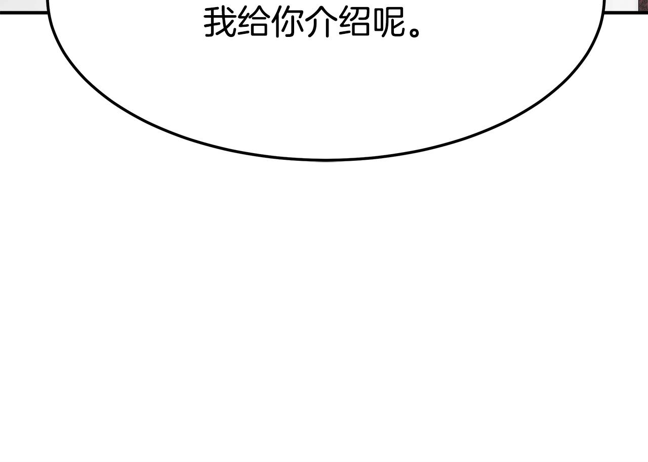 第3话 试探164