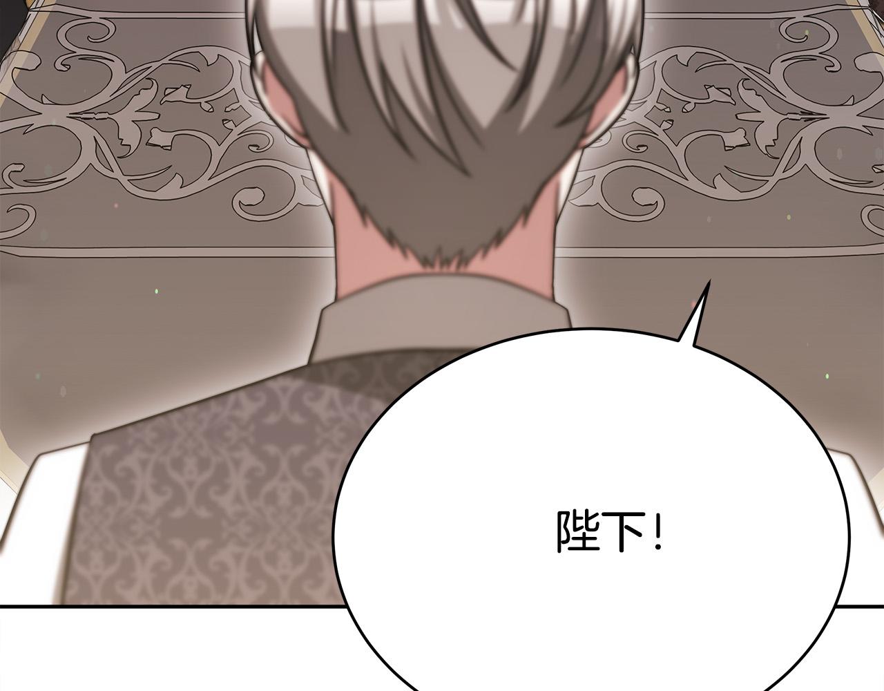 第61话 皇妃被废6