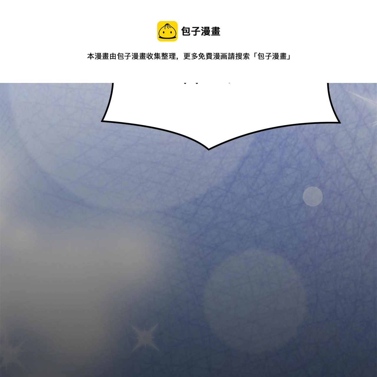 第9话 陛下邀约116