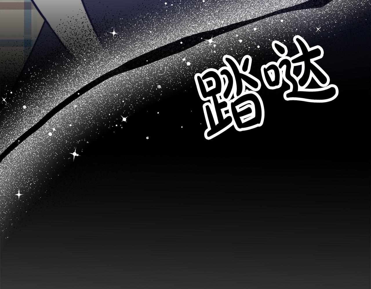 第59话 下毒嫌疑人207