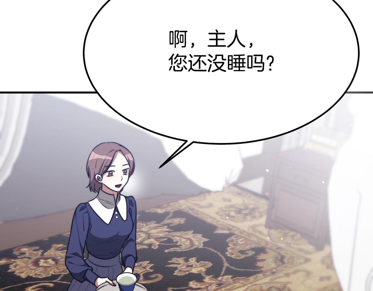 第33话 说出真相181