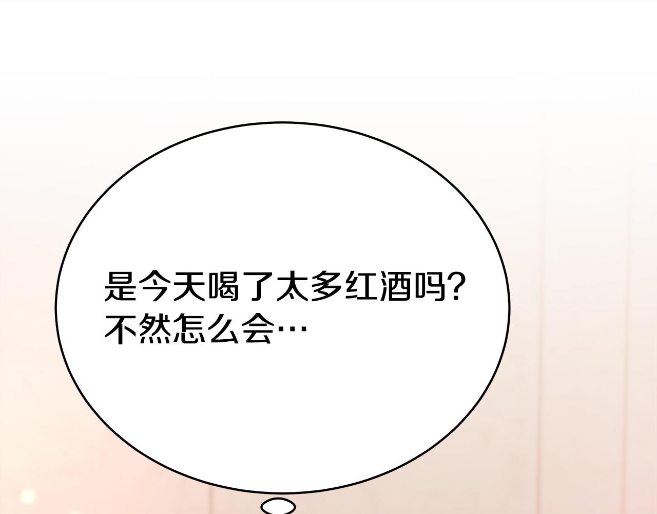 第64话 出宫看烟花78