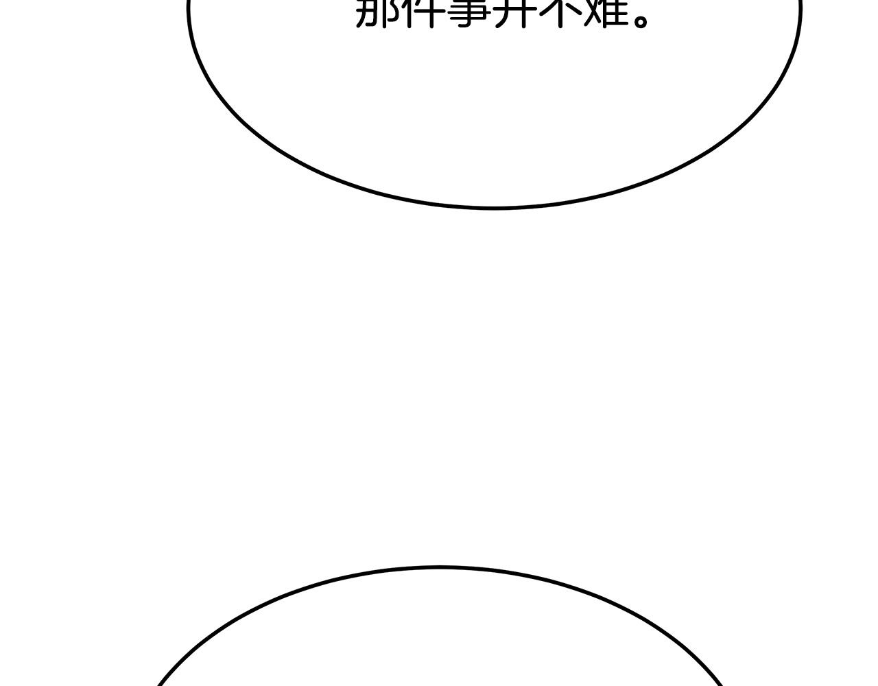第35话 “海王”发言29