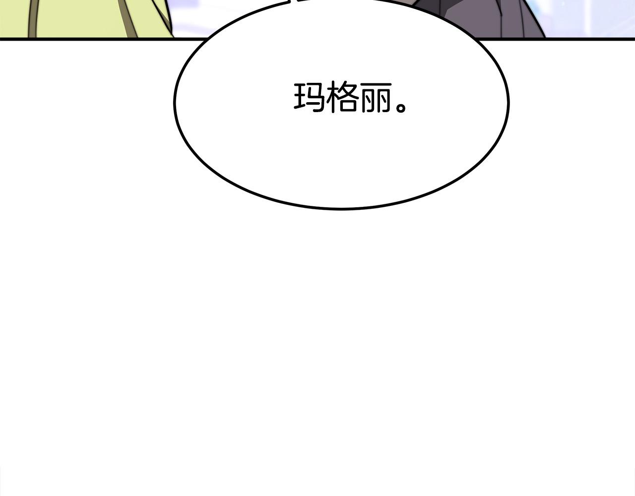 第34话 我要当皇后167