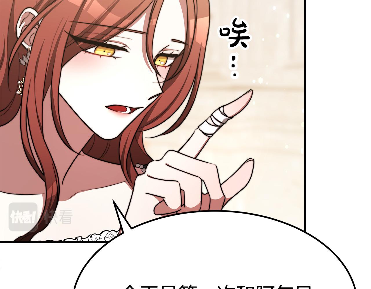 第55话坏人登场！107