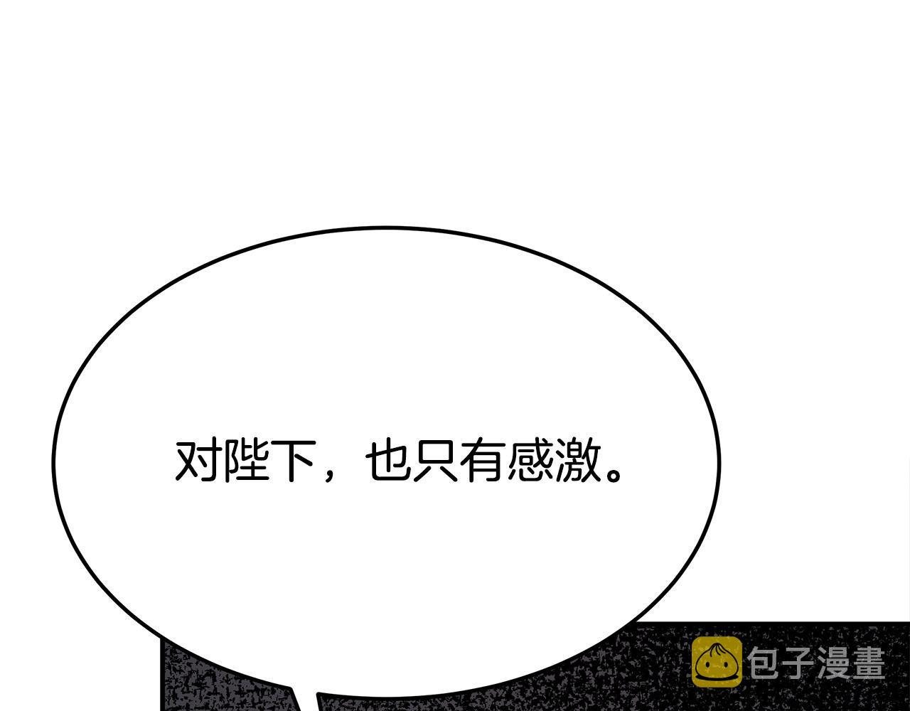 第53话这次学聪明了？117