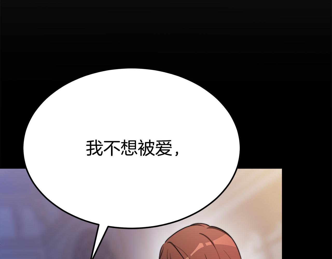 第52话我等你203