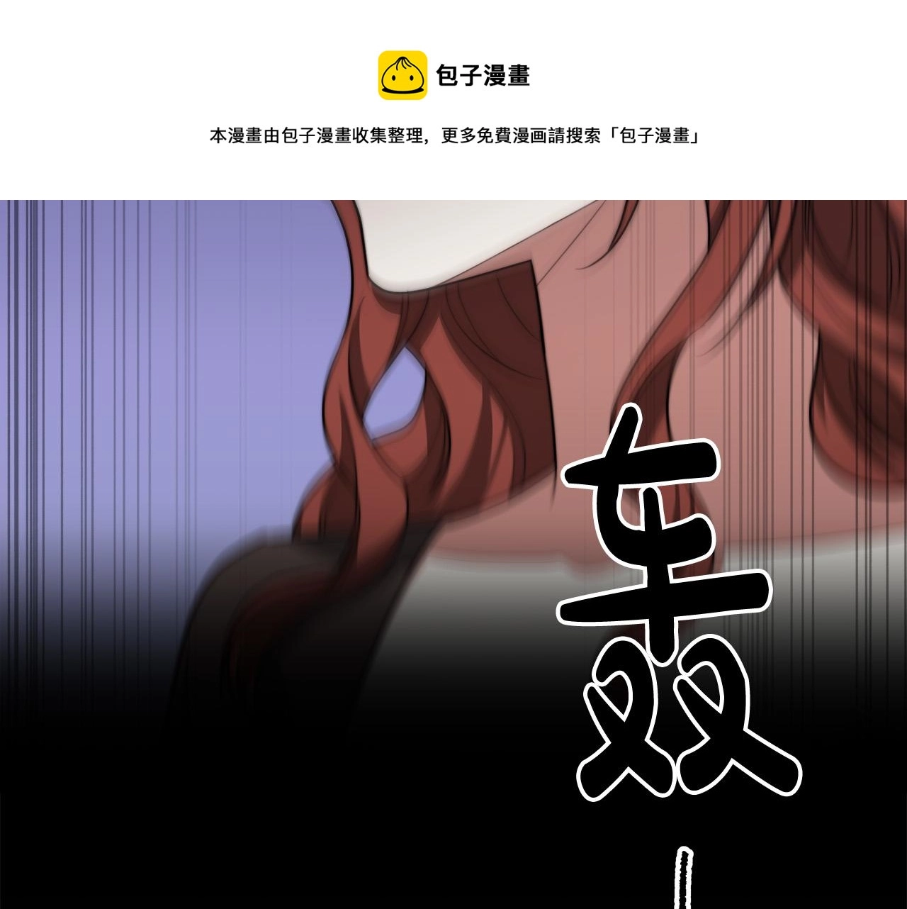 第41话 露出马脚160