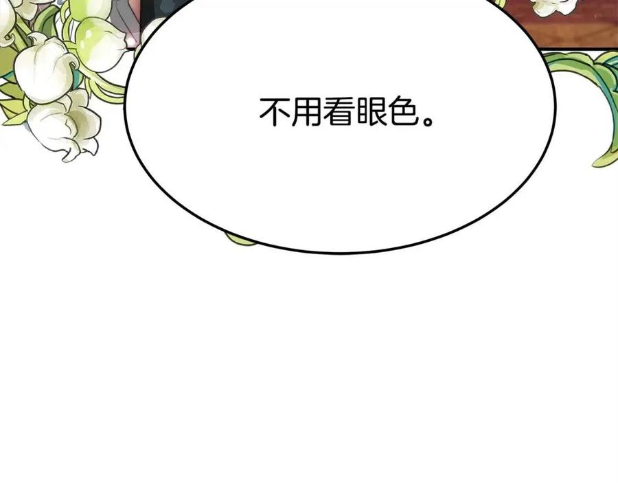 第10话 选择166