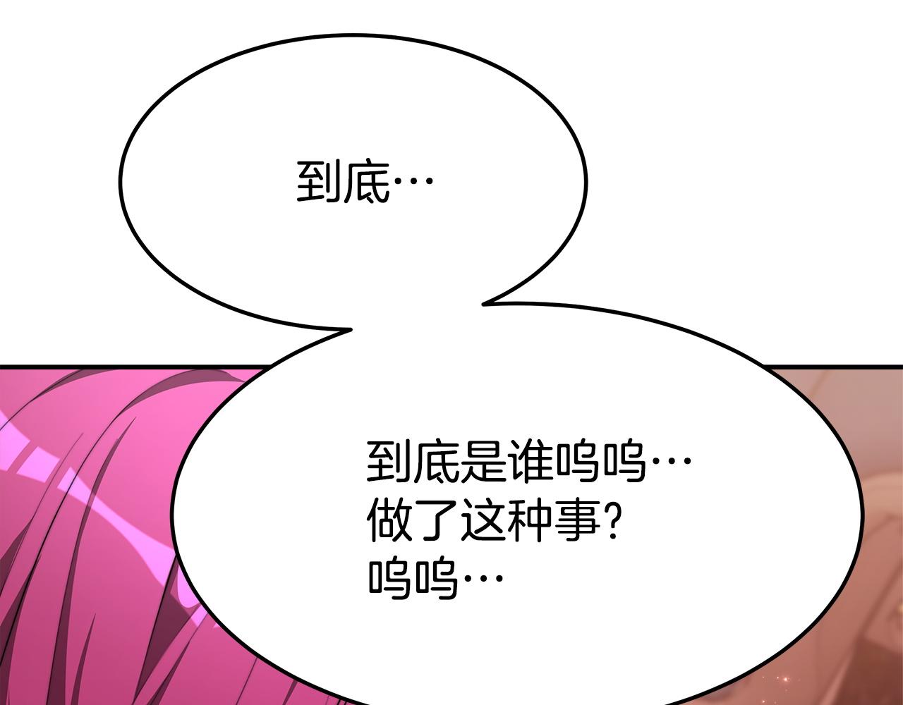 第9话 陛下邀约42