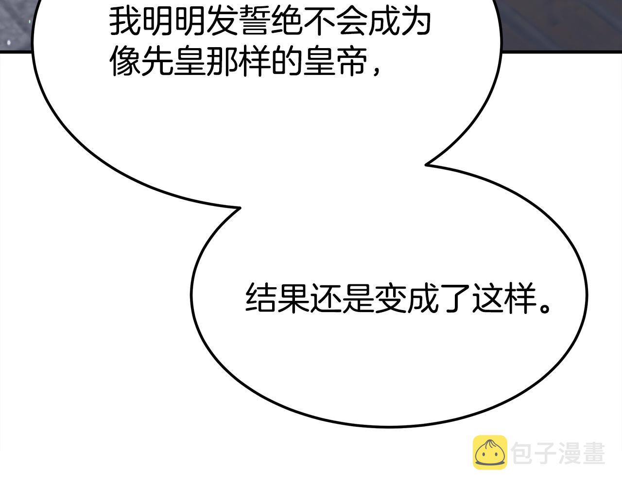 第53话这次学聪明了？225