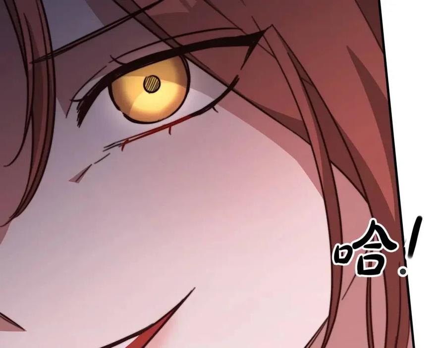 第21话 无法原谅163