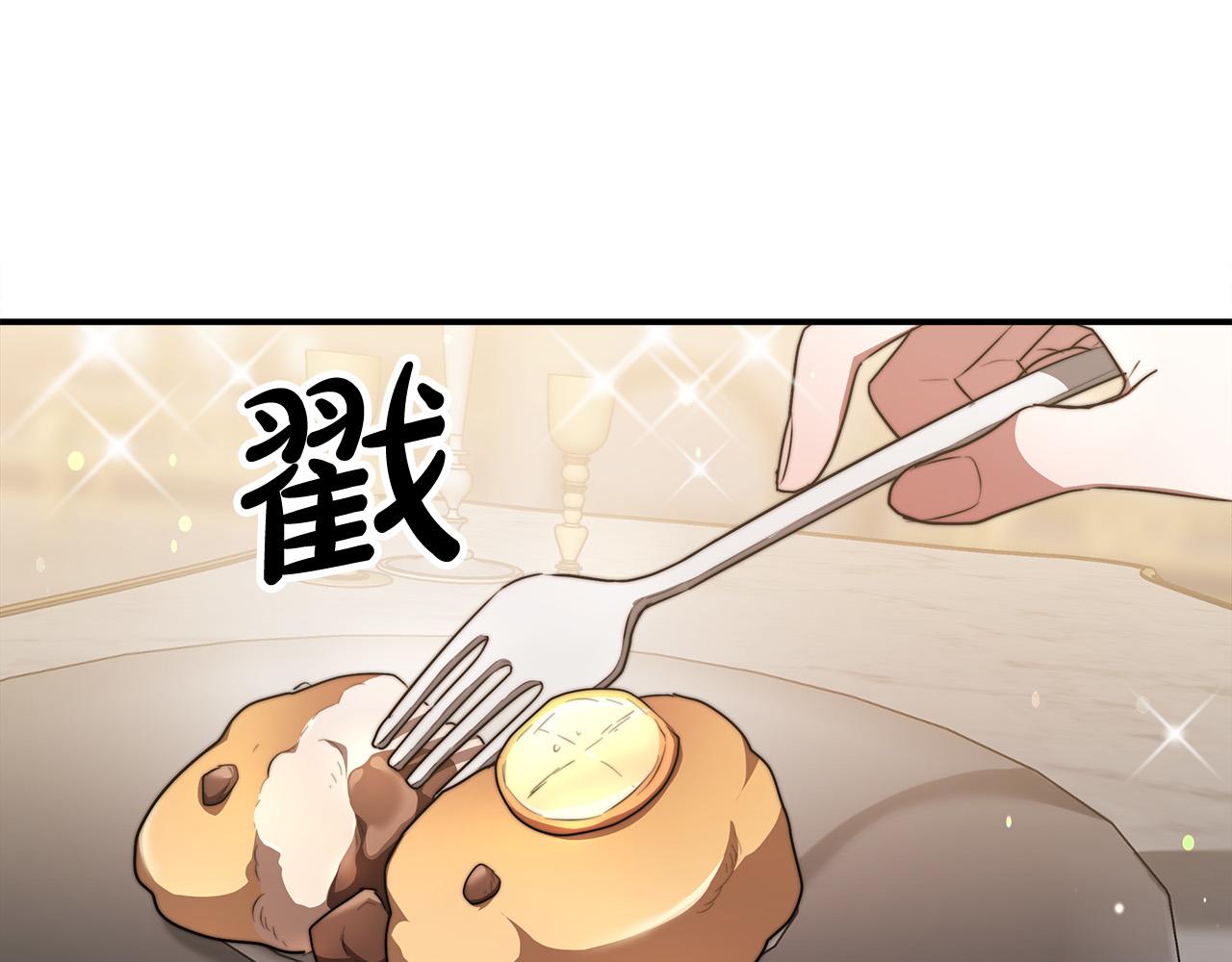 第54话厨房“杀手”84