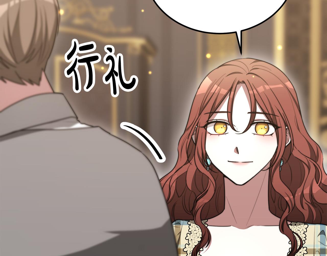 第59话 下毒嫌疑人139