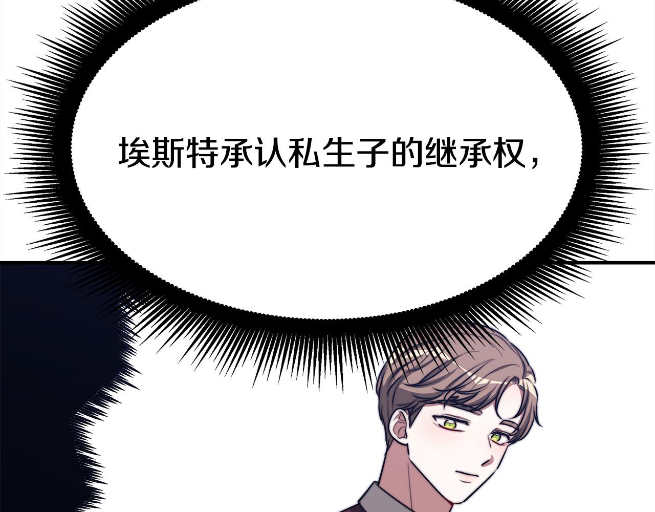 第47话 决心生子194